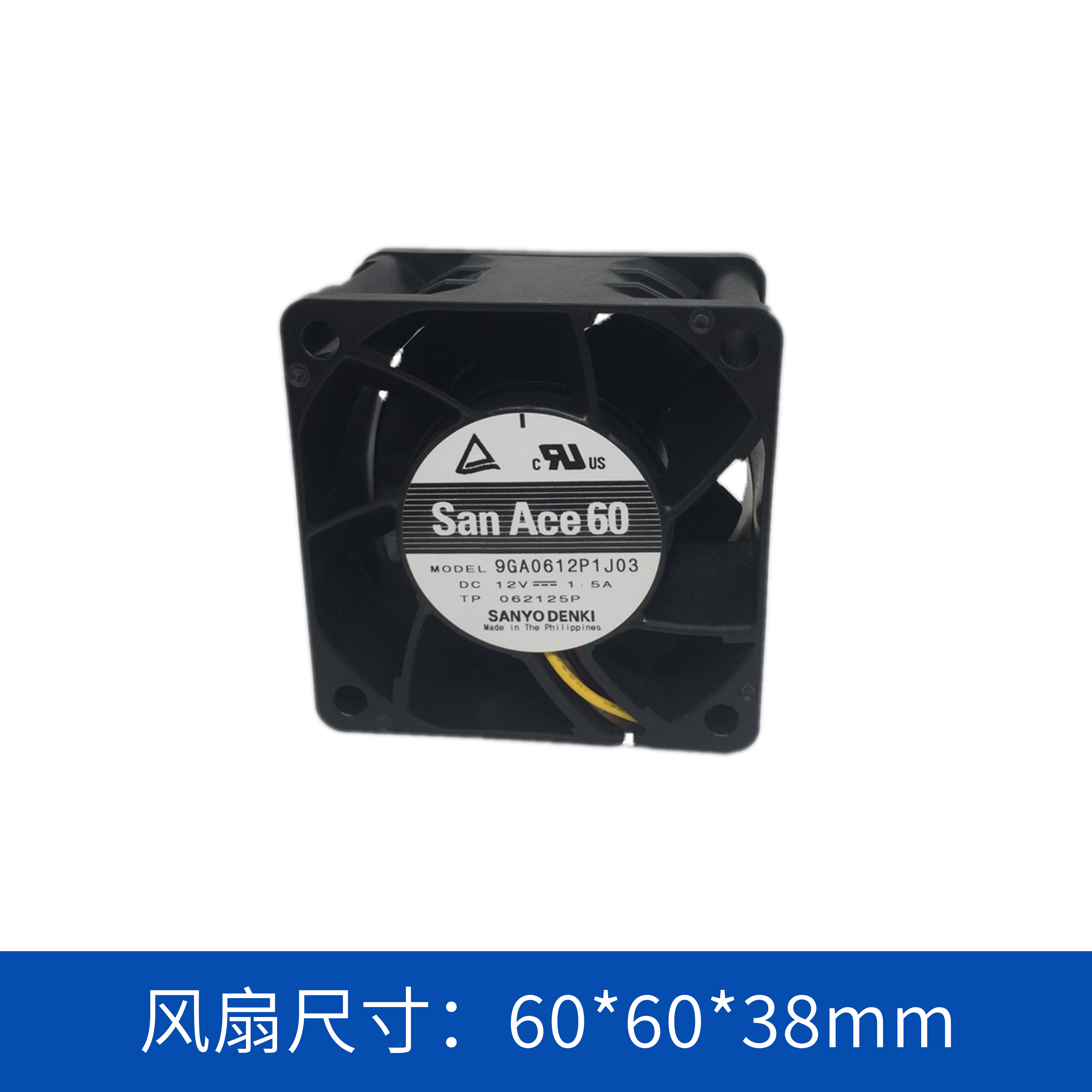 低功耗風(fēng)扇9GA0612P1J03