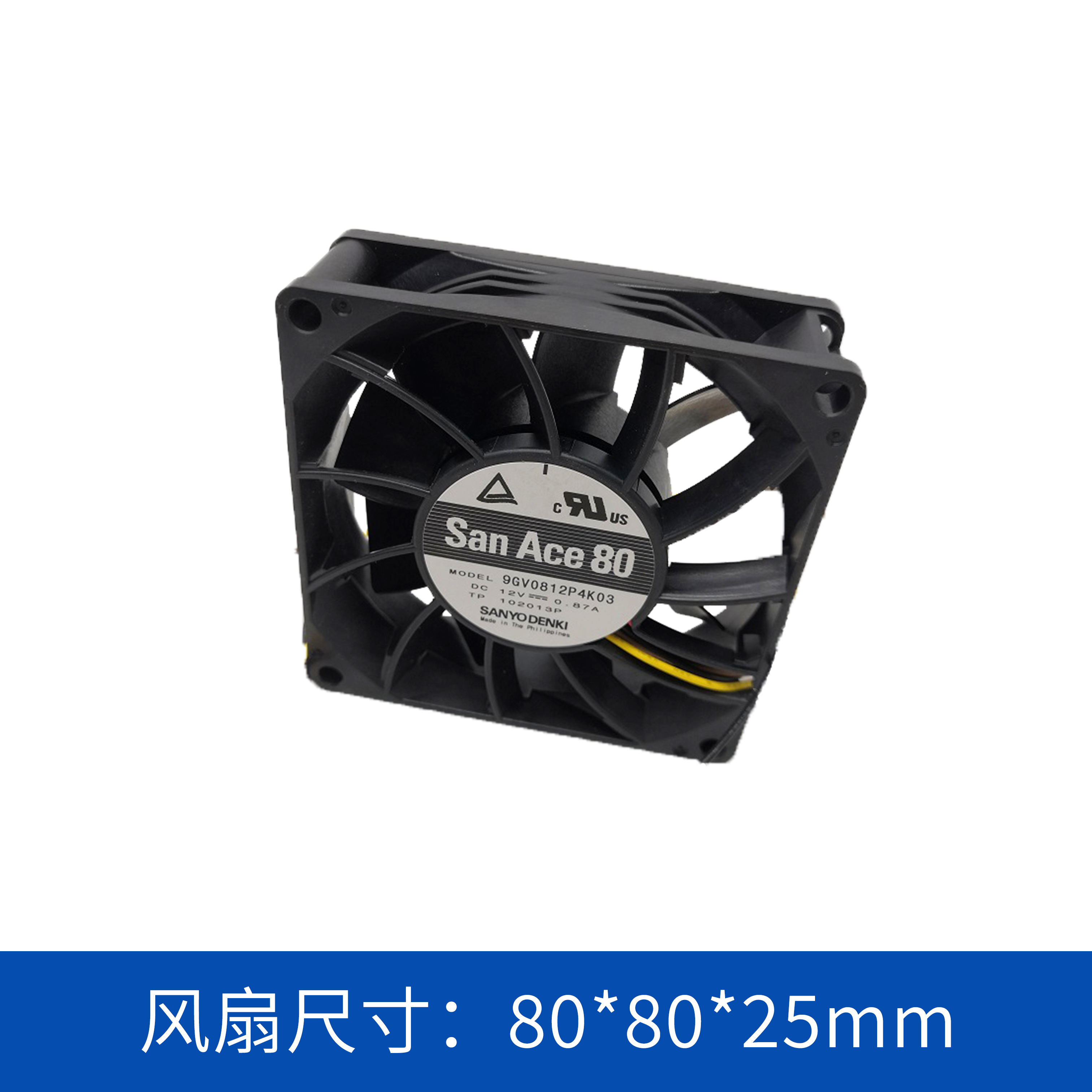 軸流風(fēng)扇9GV0812P4K03