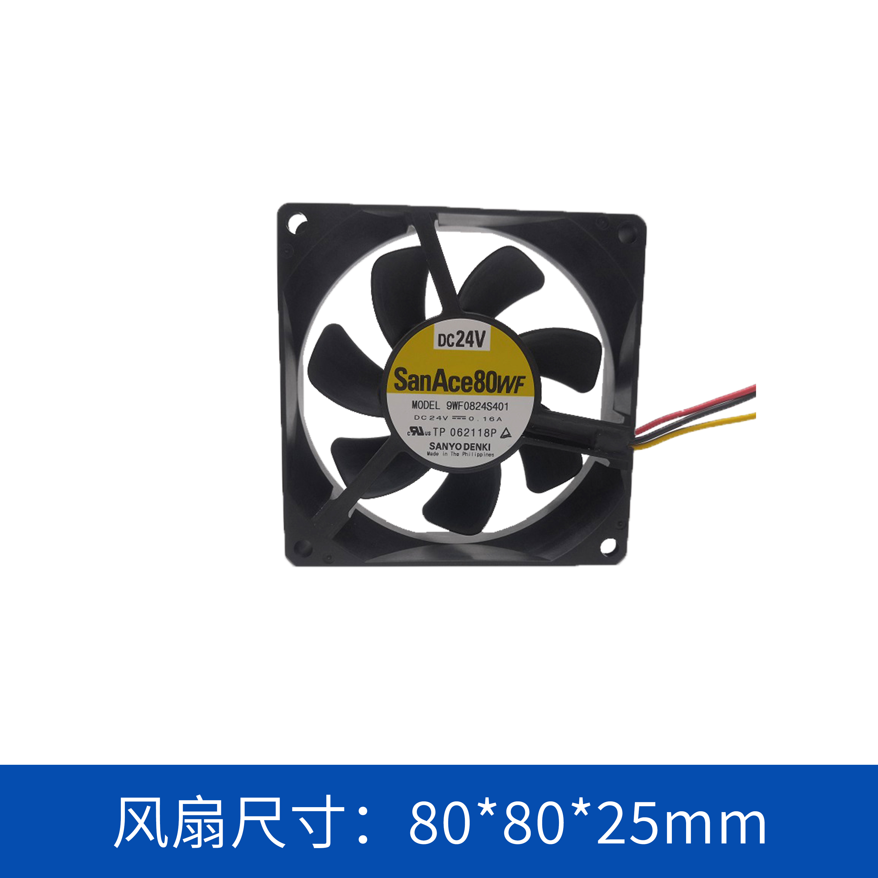 軸流風(fēng)扇9WF0824S401