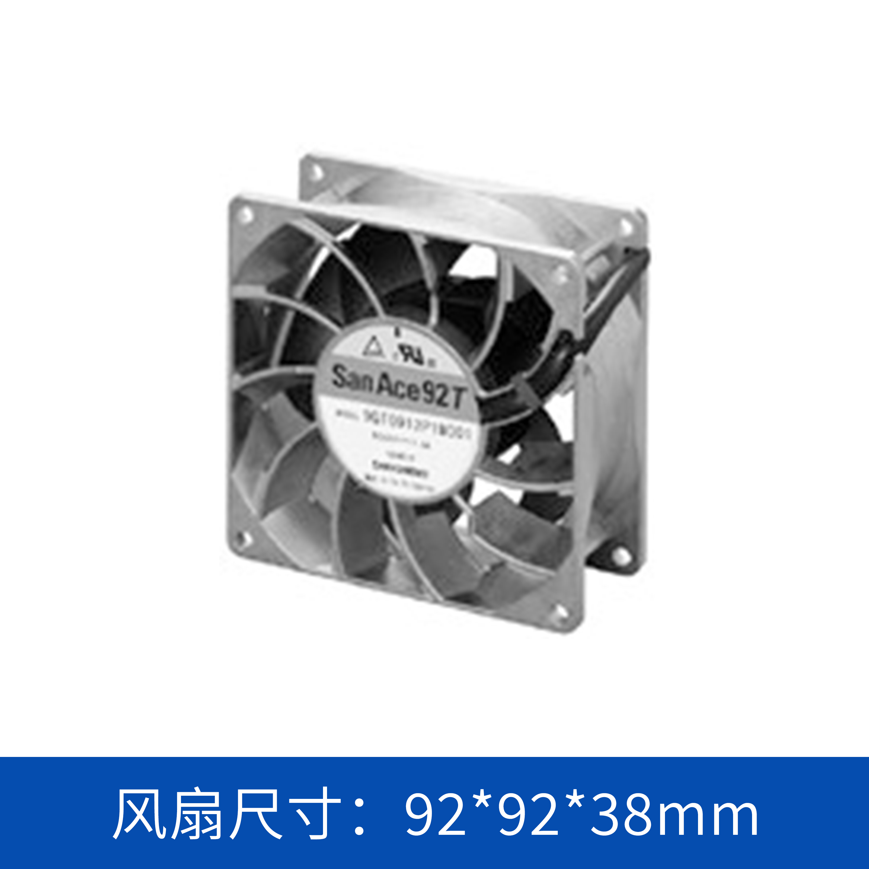 軸流風(fēng)扇9GT0912P1M001