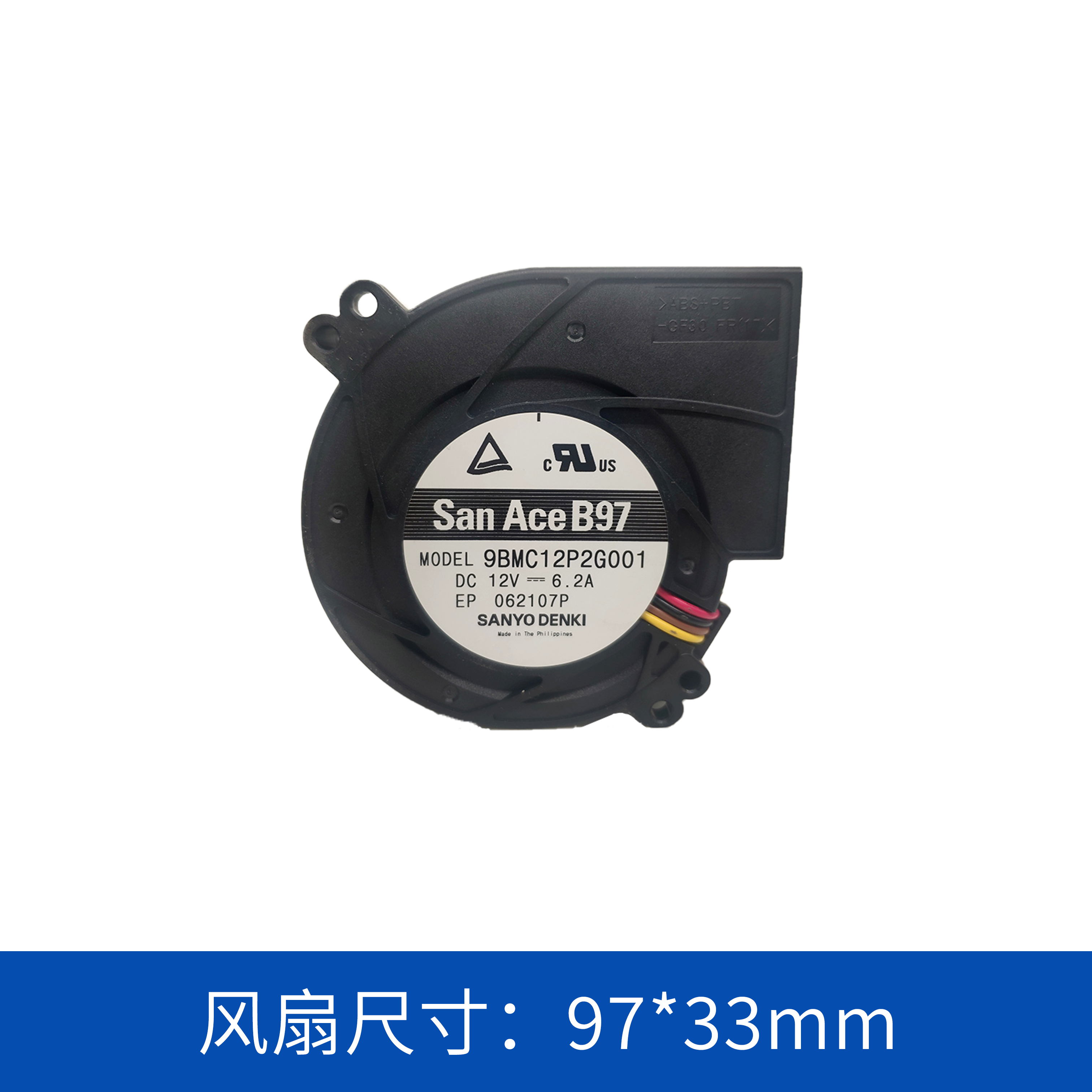 鼓風(fēng)機(jī)9BMC12P2G001