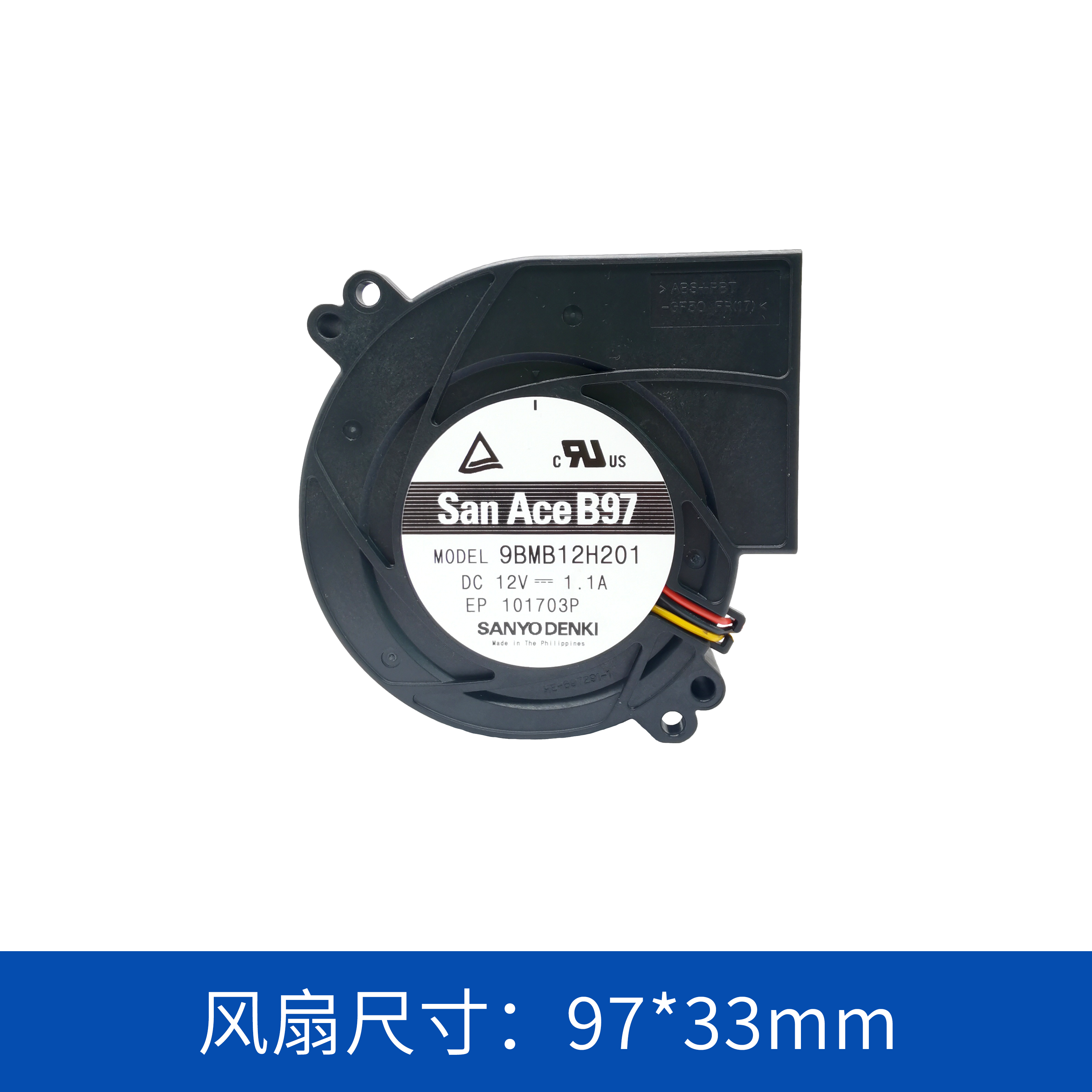 鼓風(fēng)機(jī)9BMB12H201