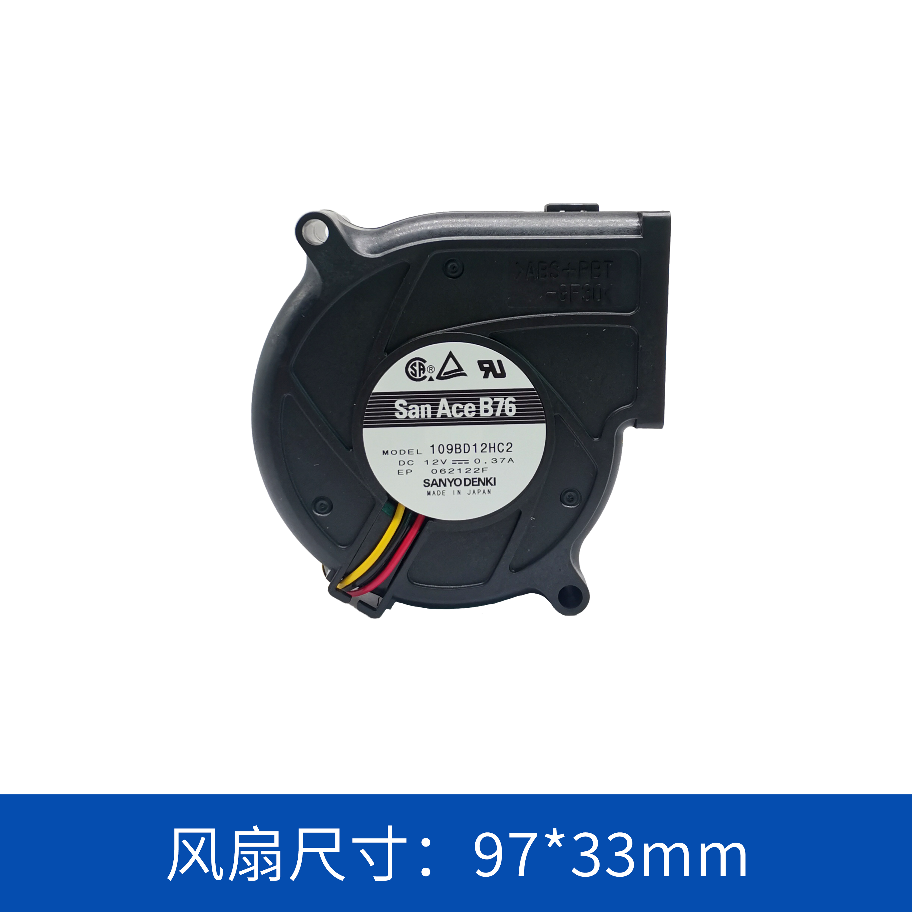 鼓風(fēng)機(jī)109BD12HC2