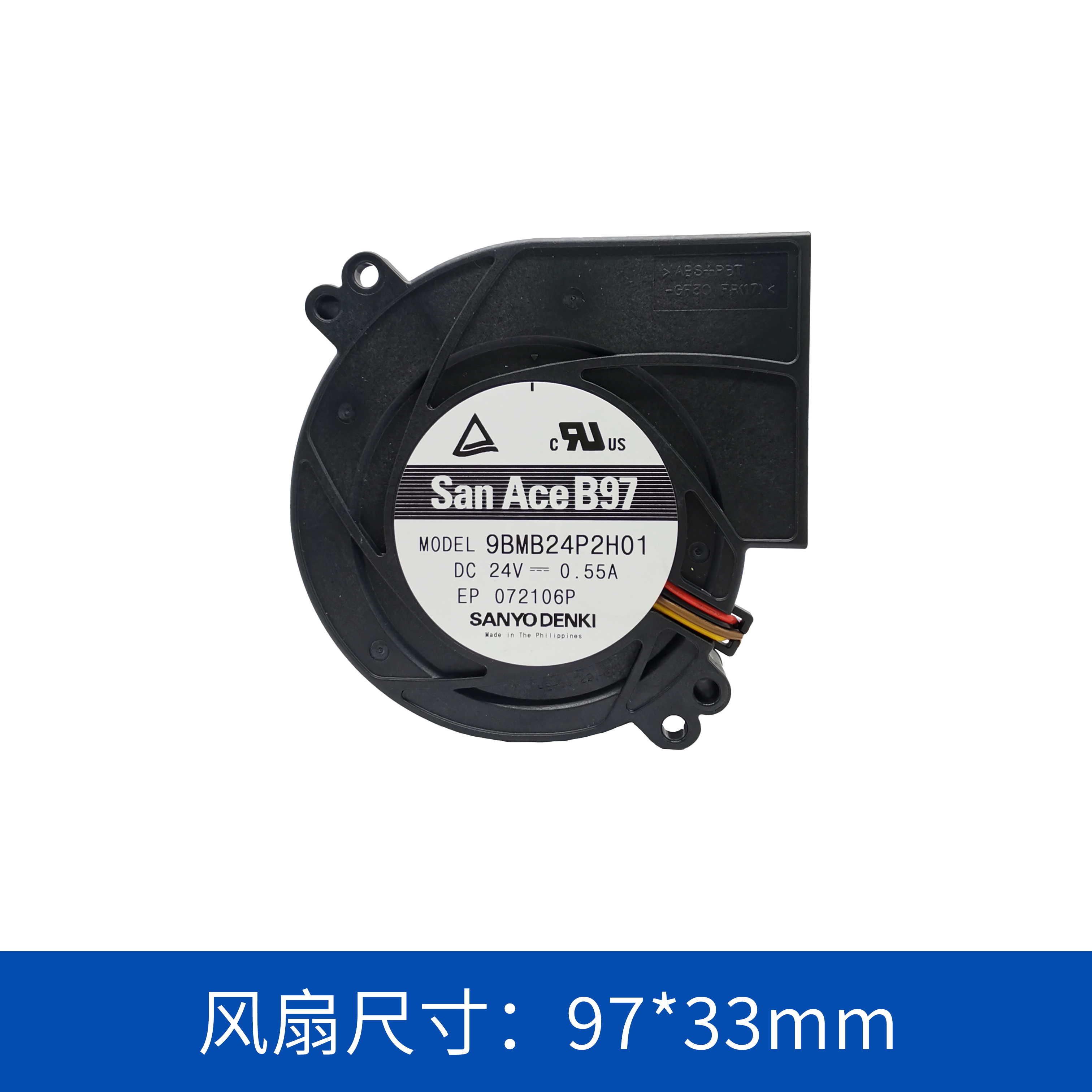 鼓風機9BMB24P2H01