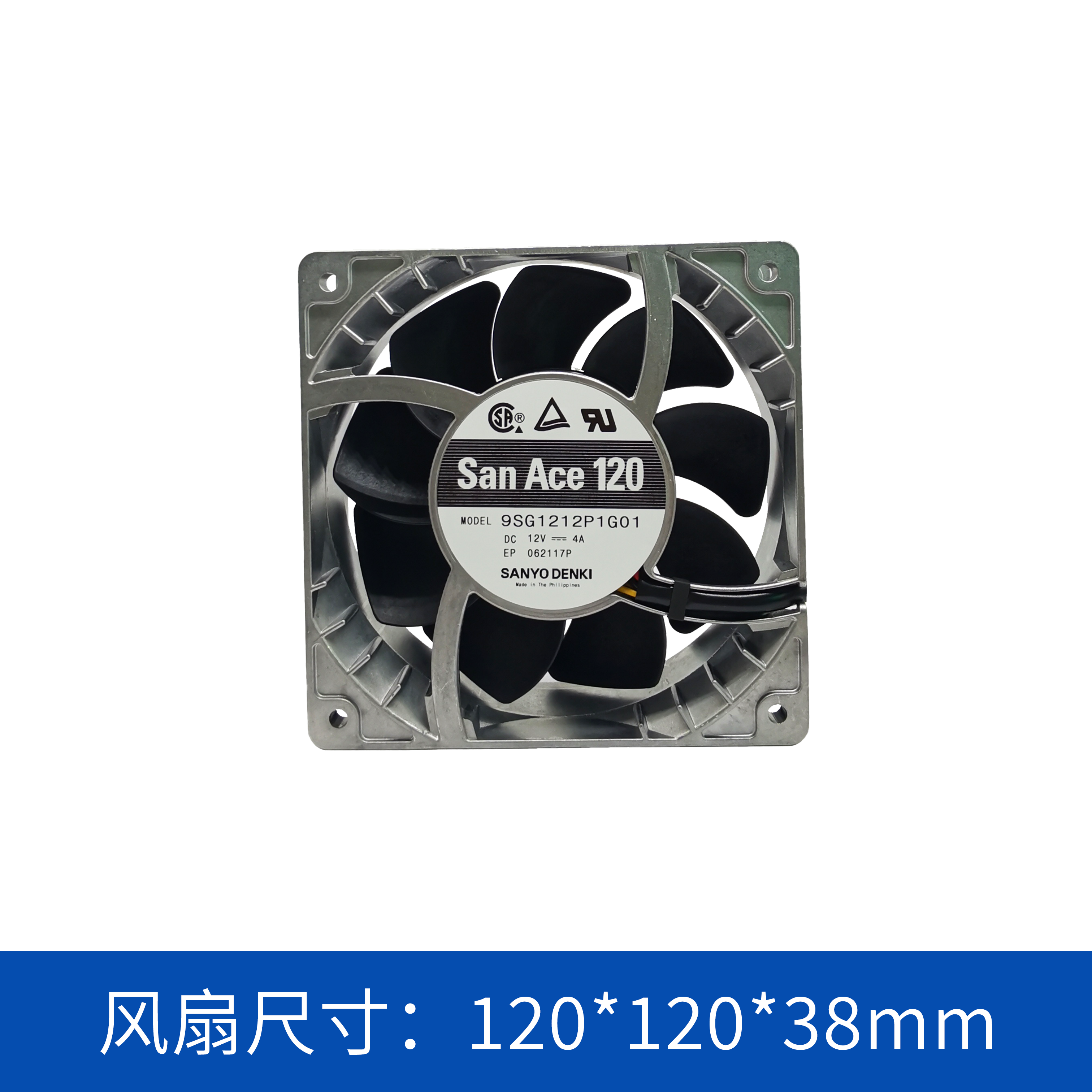 軸流風(fēng)扇9SG1212P1G01