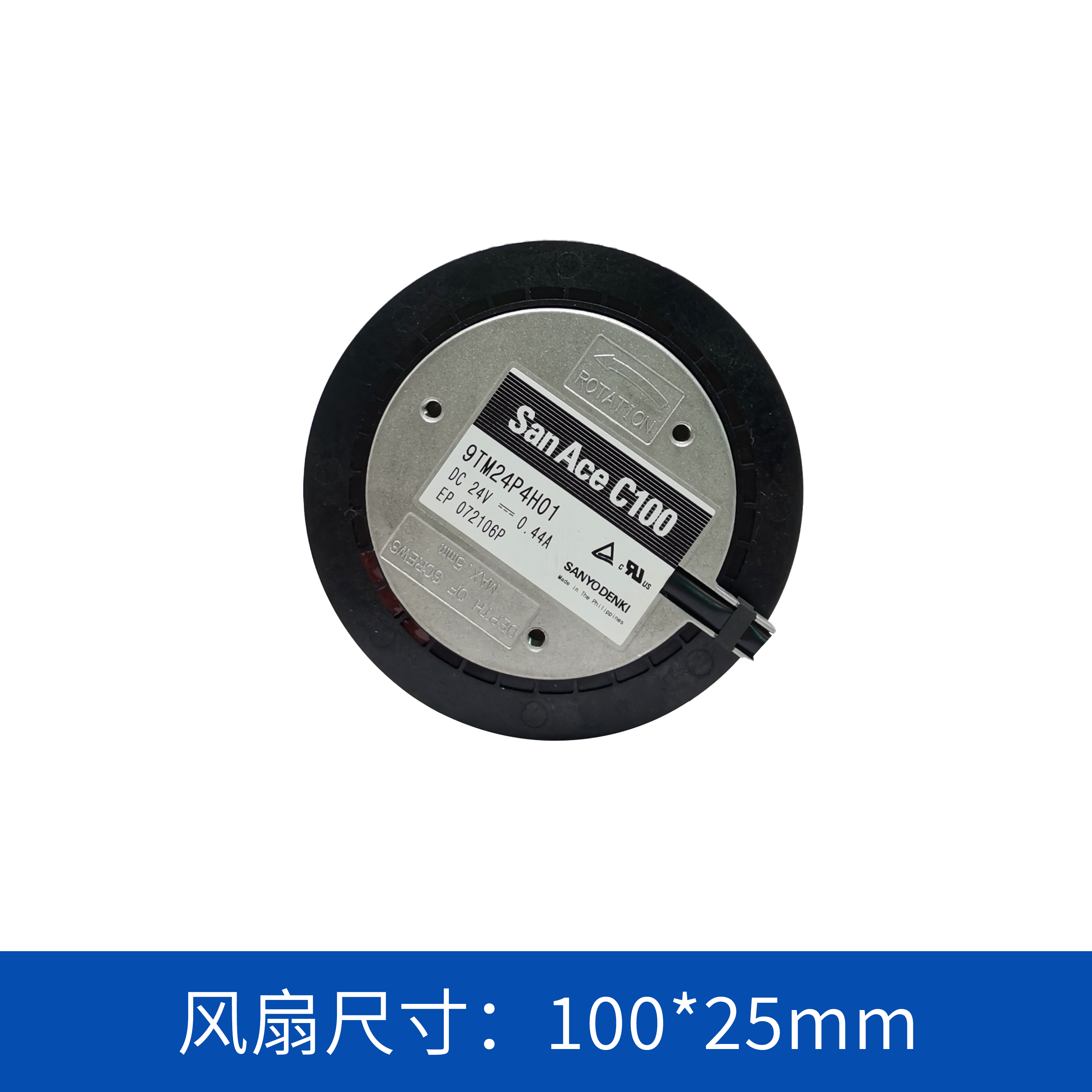 離心風機9TM24P4H01