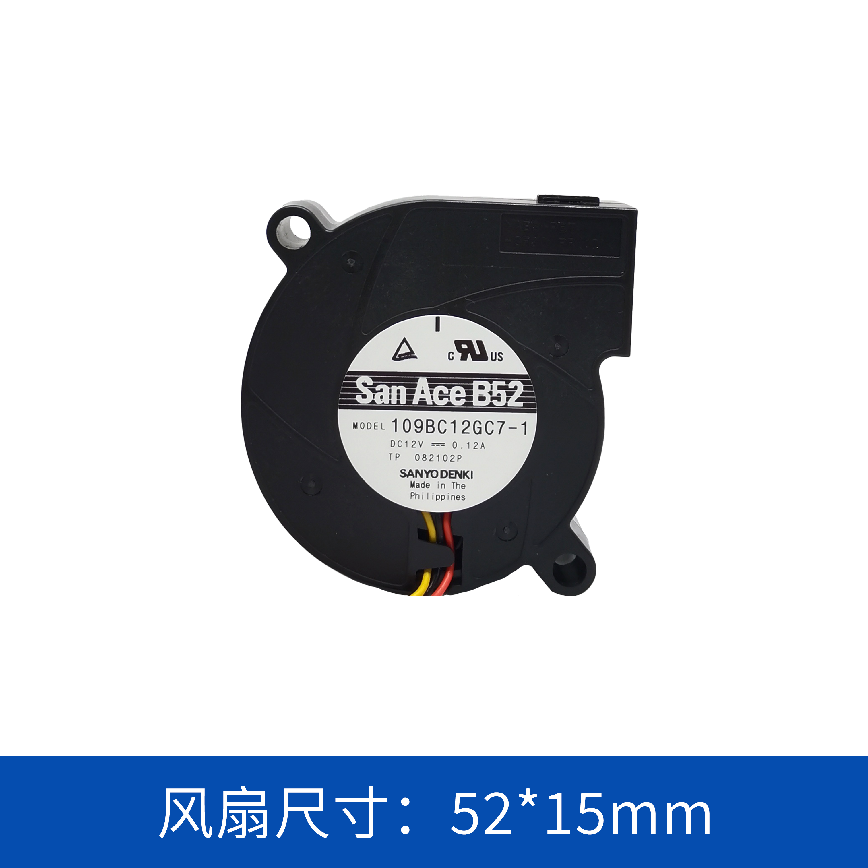 鼓風機109BC12GC7-1