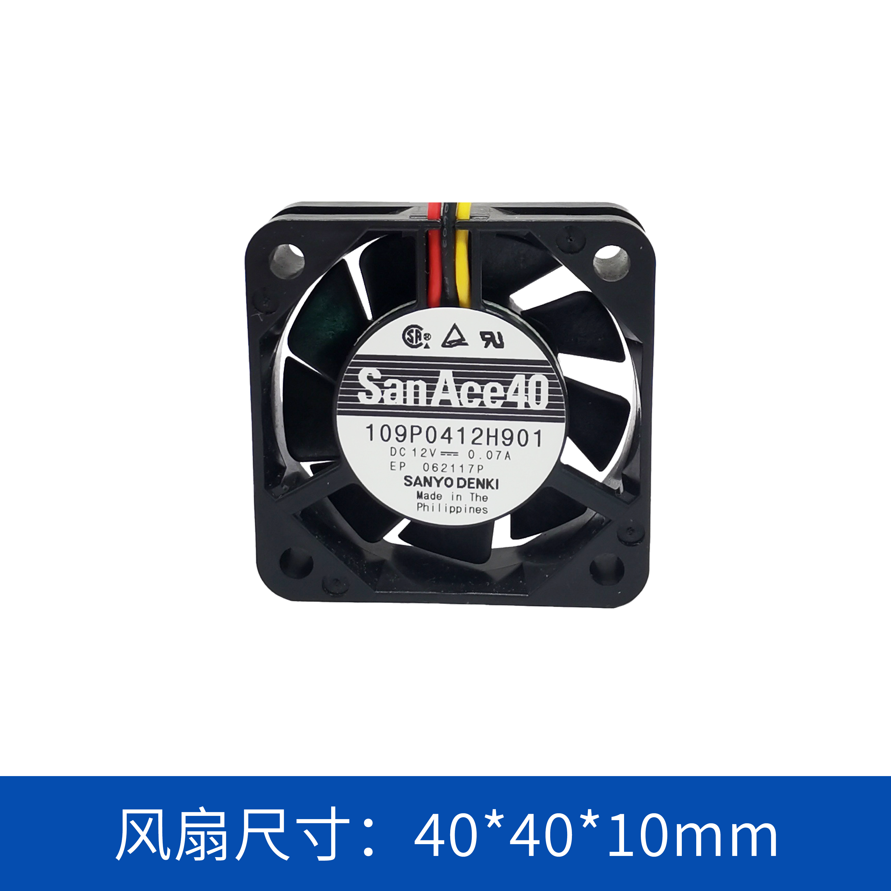 DC軸流風(fēng)扇109P0412H901