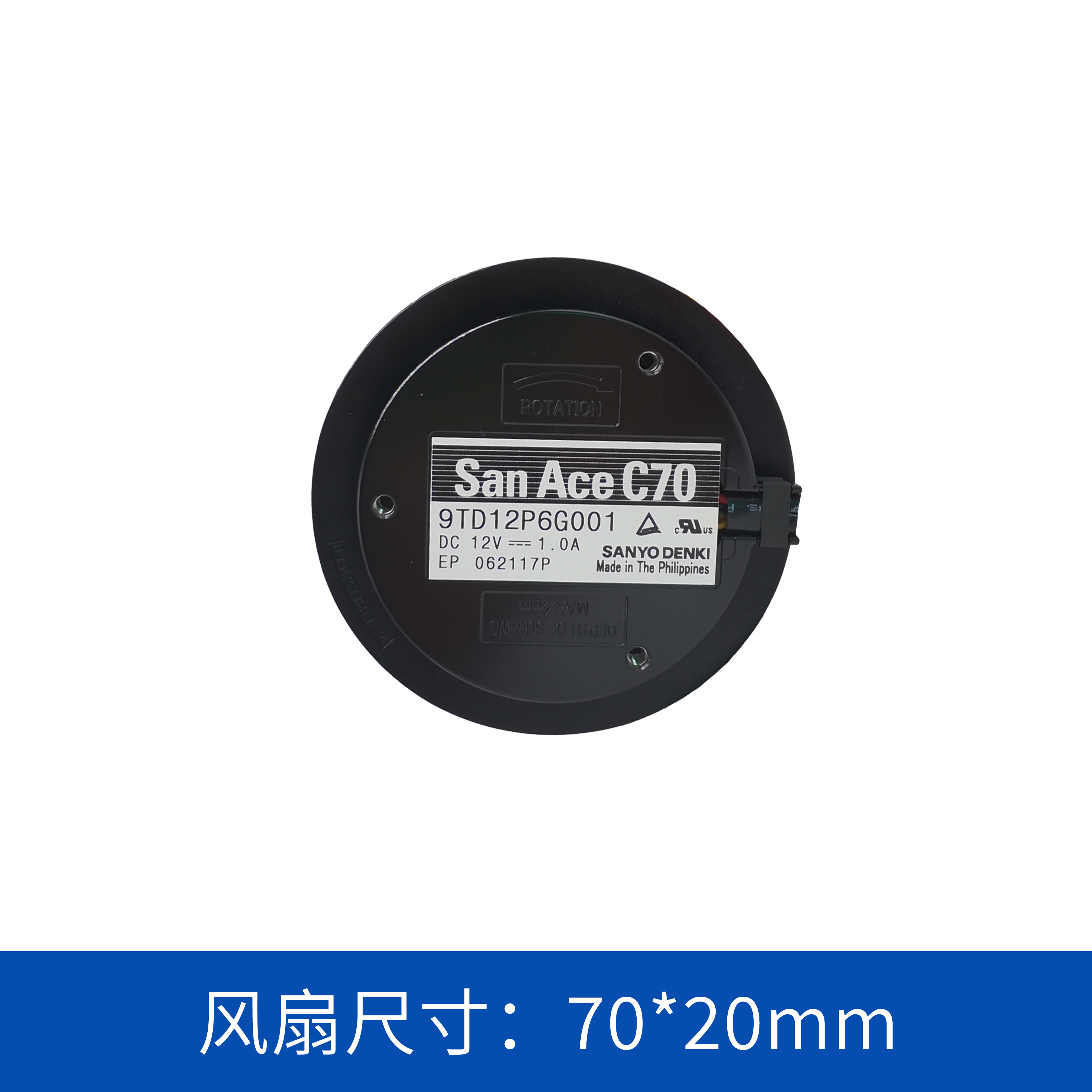  sanyodenki 山洋SanAce  散熱風扇 離心風機9TD12P6G001