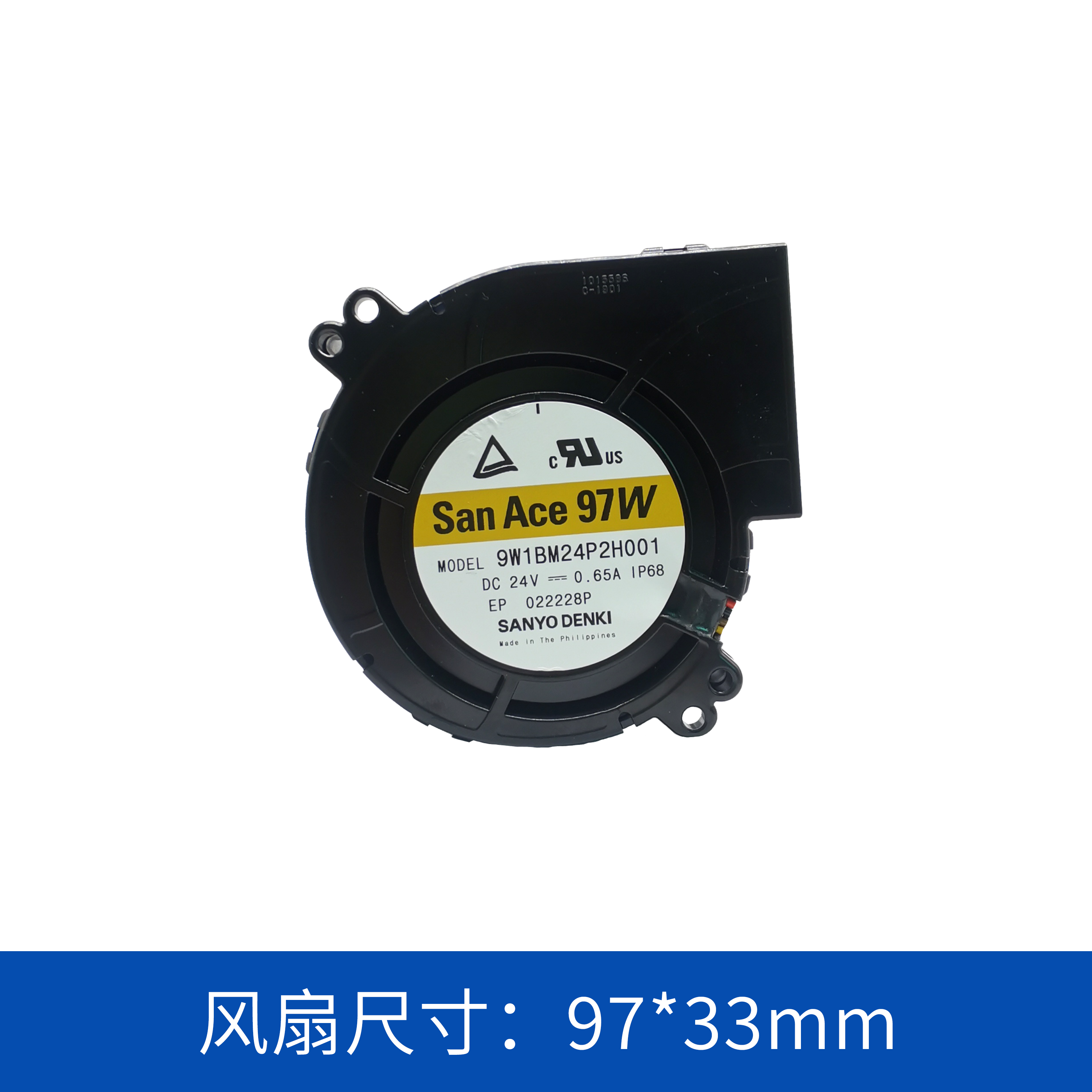 sanyodenki 山洋SanAce  散熱風扇 鼓風機9W1BM24P2H001