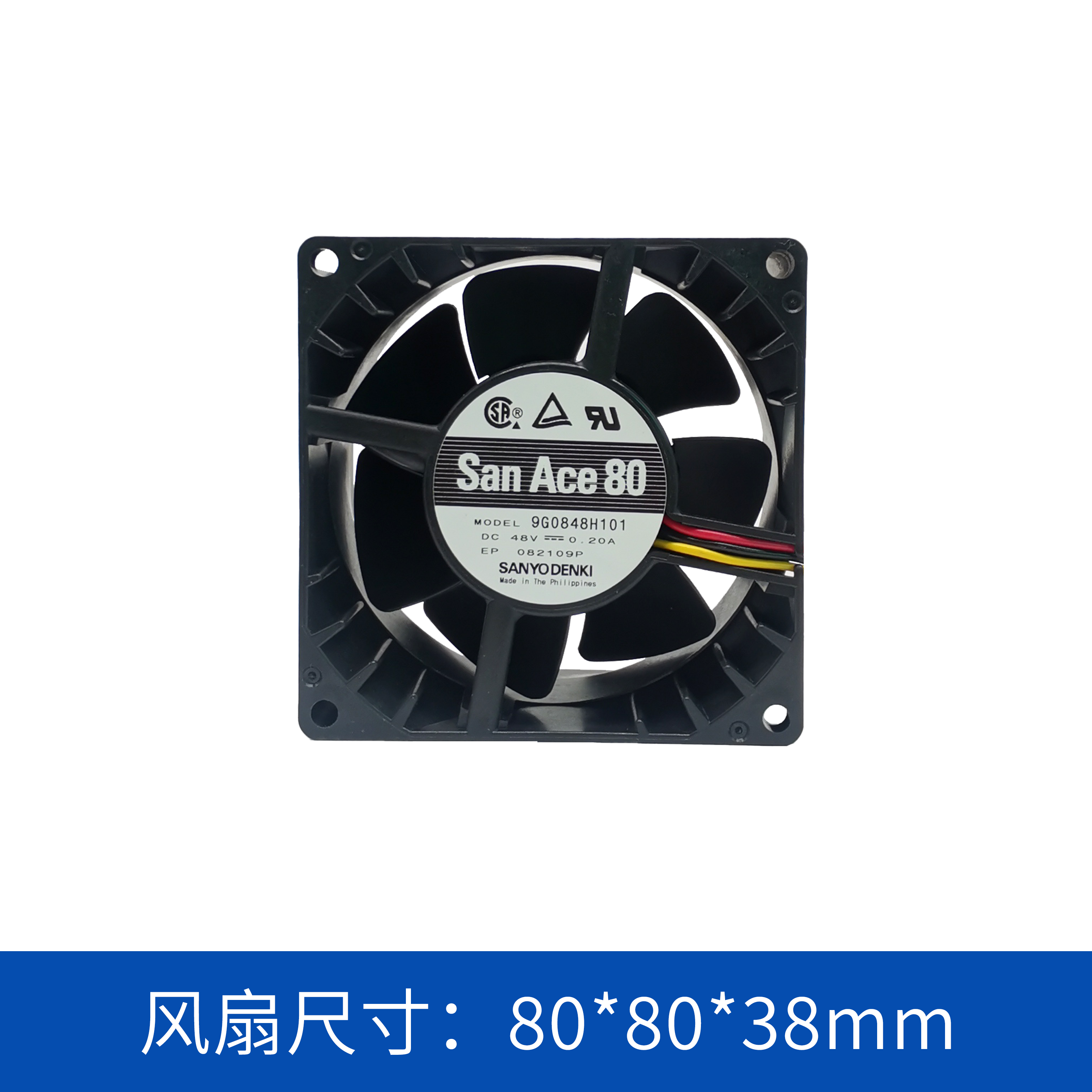  sanyodenki 山洋SanAce  散熱風(fēng)扇 直流風(fēng)扇9G0848H101