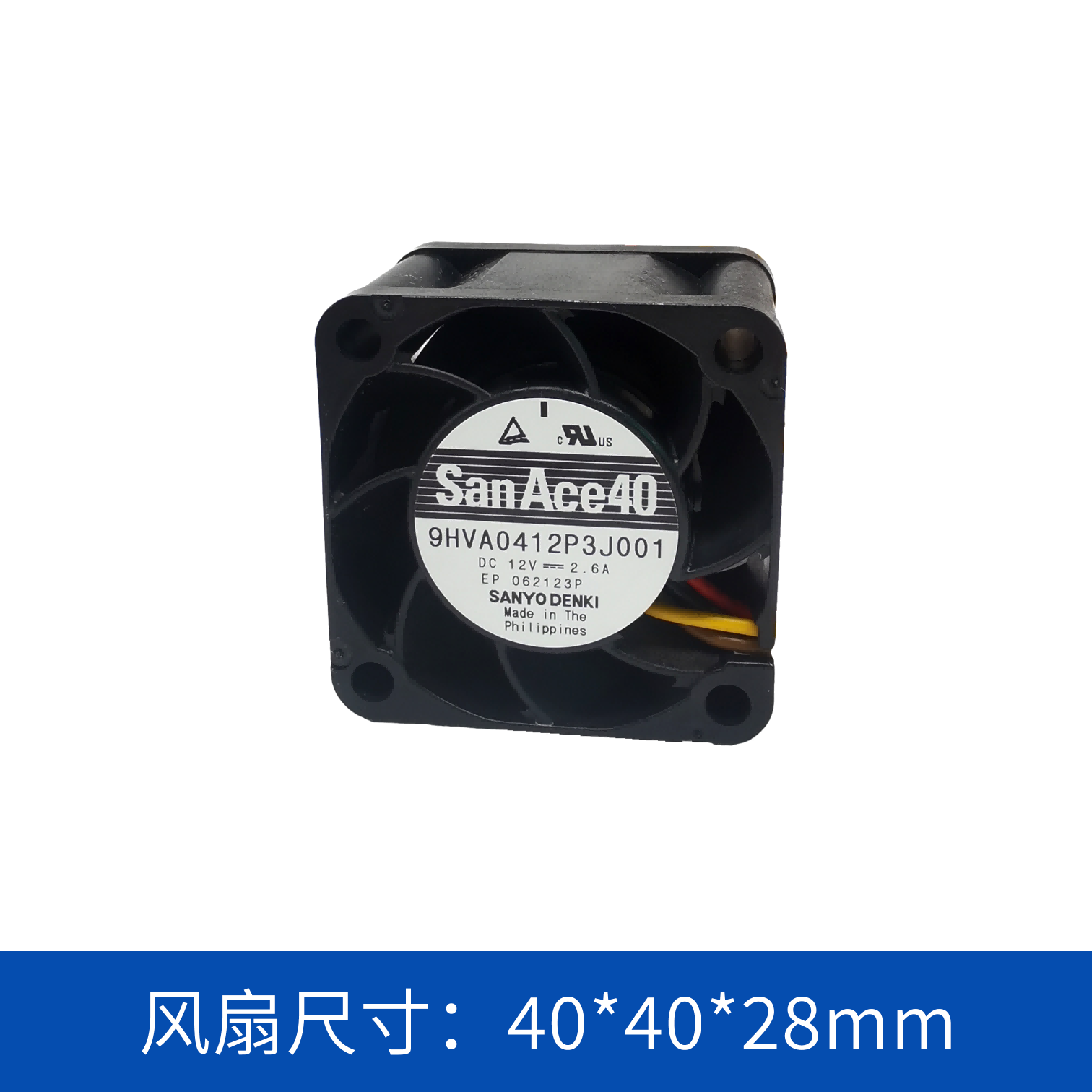 山洋SanAce  散熱風(fēng)扇 軸流風(fēng)扇9HVA0412P3J001