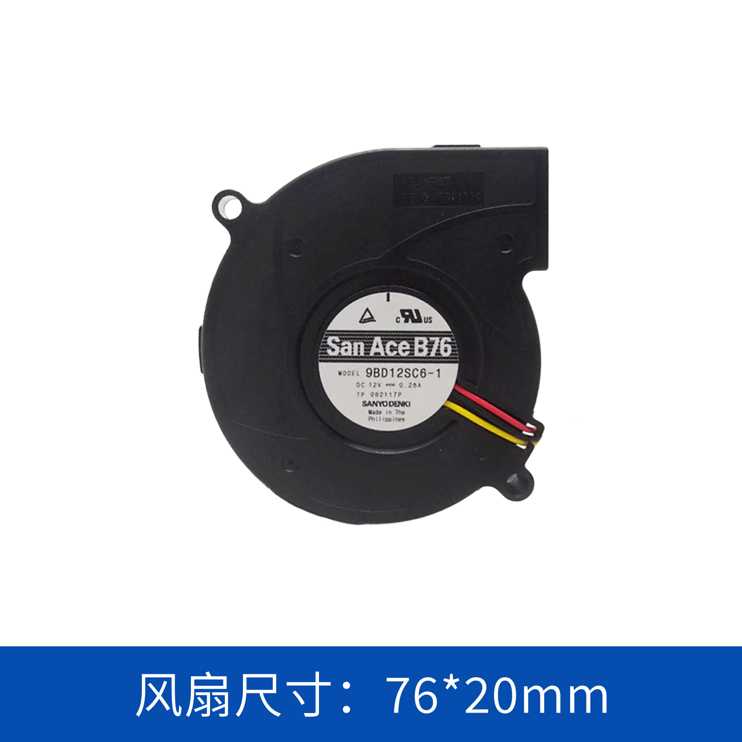 鼓風(fēng)機(jī)9BD12SC6-1