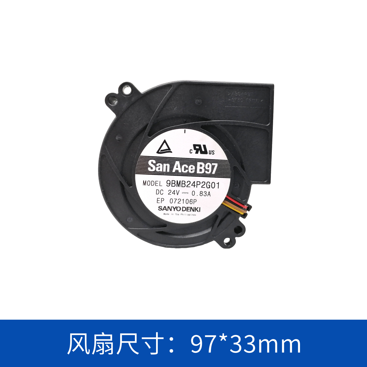  sanyodenki 山洋SanAce  散熱風扇 鼓風機9BMB24P2G01