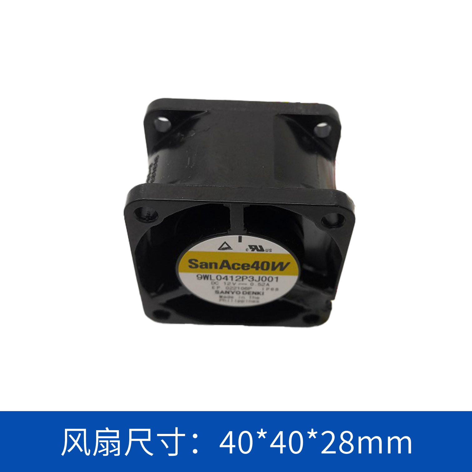 軸流風扇9WL0412P3J001