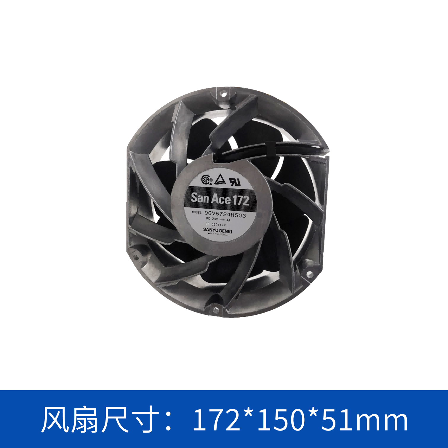  sanyodenki 山洋SanAce  散熱風(fēng)扇 軸流風(fēng)扇9GV5724H503