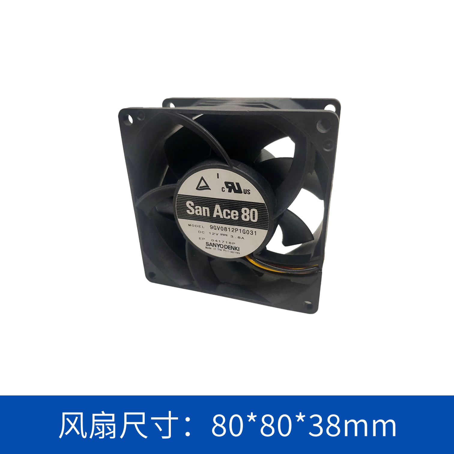  sanyodenki 山洋SanAce  散熱風(fēng)扇 軸流風(fēng)扇9GV0812P1G031