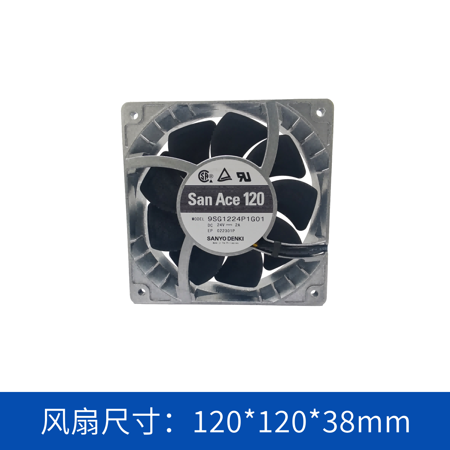  sanyodenki 山洋SanAce  散熱風(fēng)扇 軸流風(fēng)扇9SG1224P1G01