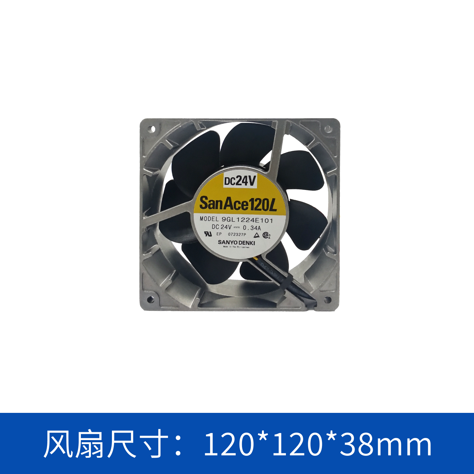  sanyodenki 山洋SanAce  散熱風(fēng)扇 軸流風(fēng)扇9GL1224E101