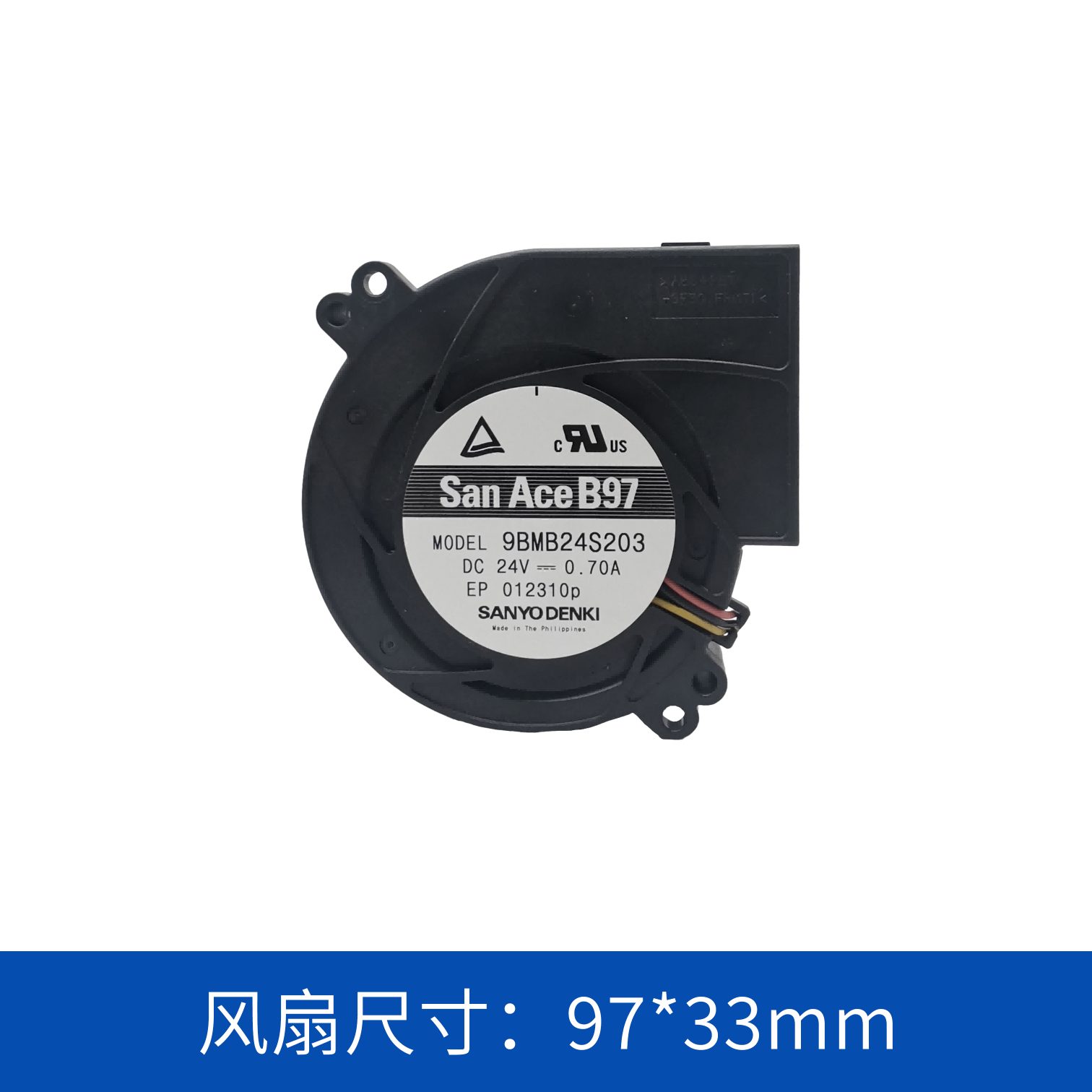  sanyodenki 山洋SanAce  散熱風扇 鼓風機9BMB24S201
