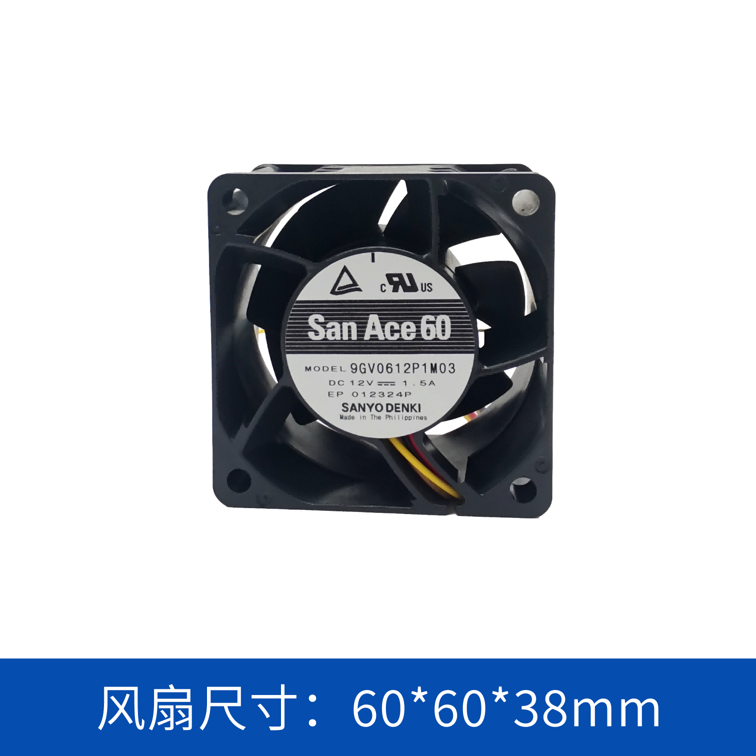  sanyodenki 山洋SanAce  散熱風(fēng)扇 軸流風(fēng)扇9GV0612P1M03
