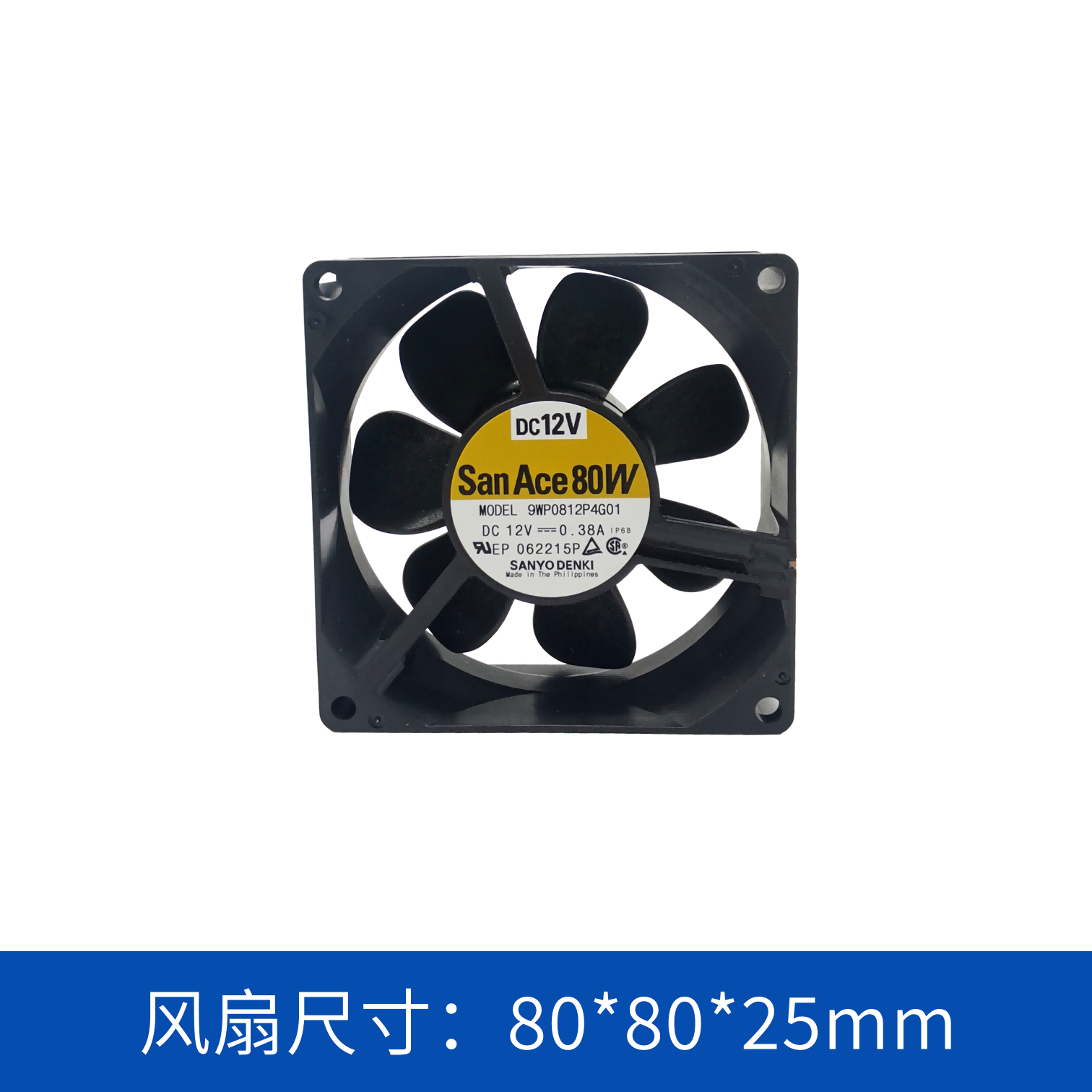  sanyodenki 山洋SanAce  散熱風(fēng)扇 軸流風(fēng)扇9WP0812P4G01