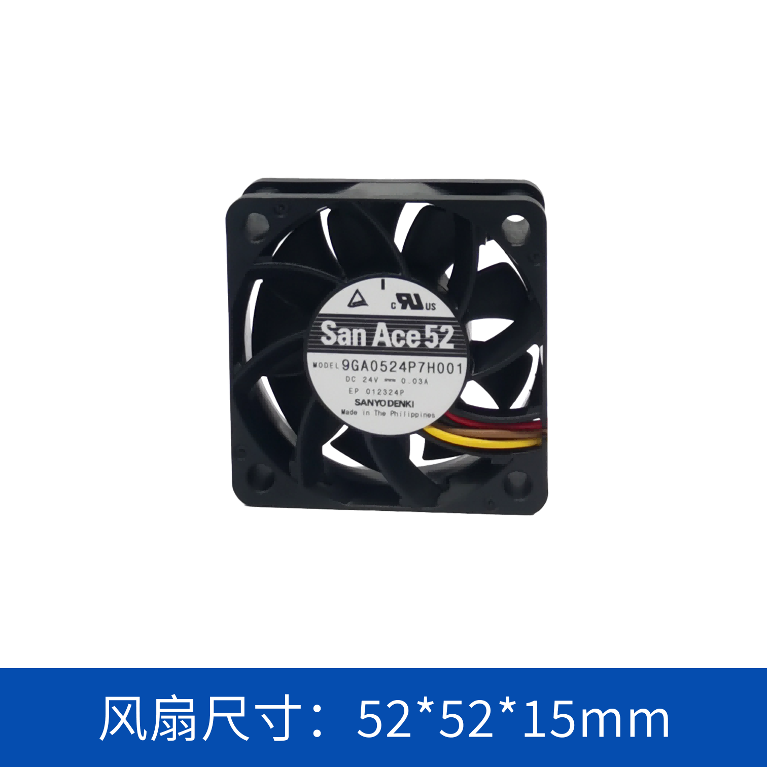  sanyodenki 山洋SanAce  散熱風(fēng)扇 軸流風(fēng)扇9GA0524P7H001