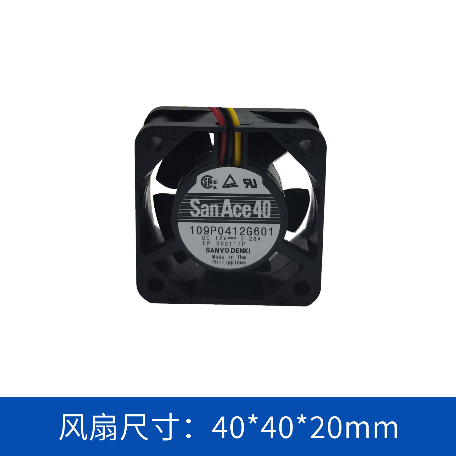  sanyodenki 山洋SanAce  散熱風(fēng)扇 軸流風(fēng)扇109P0412G601