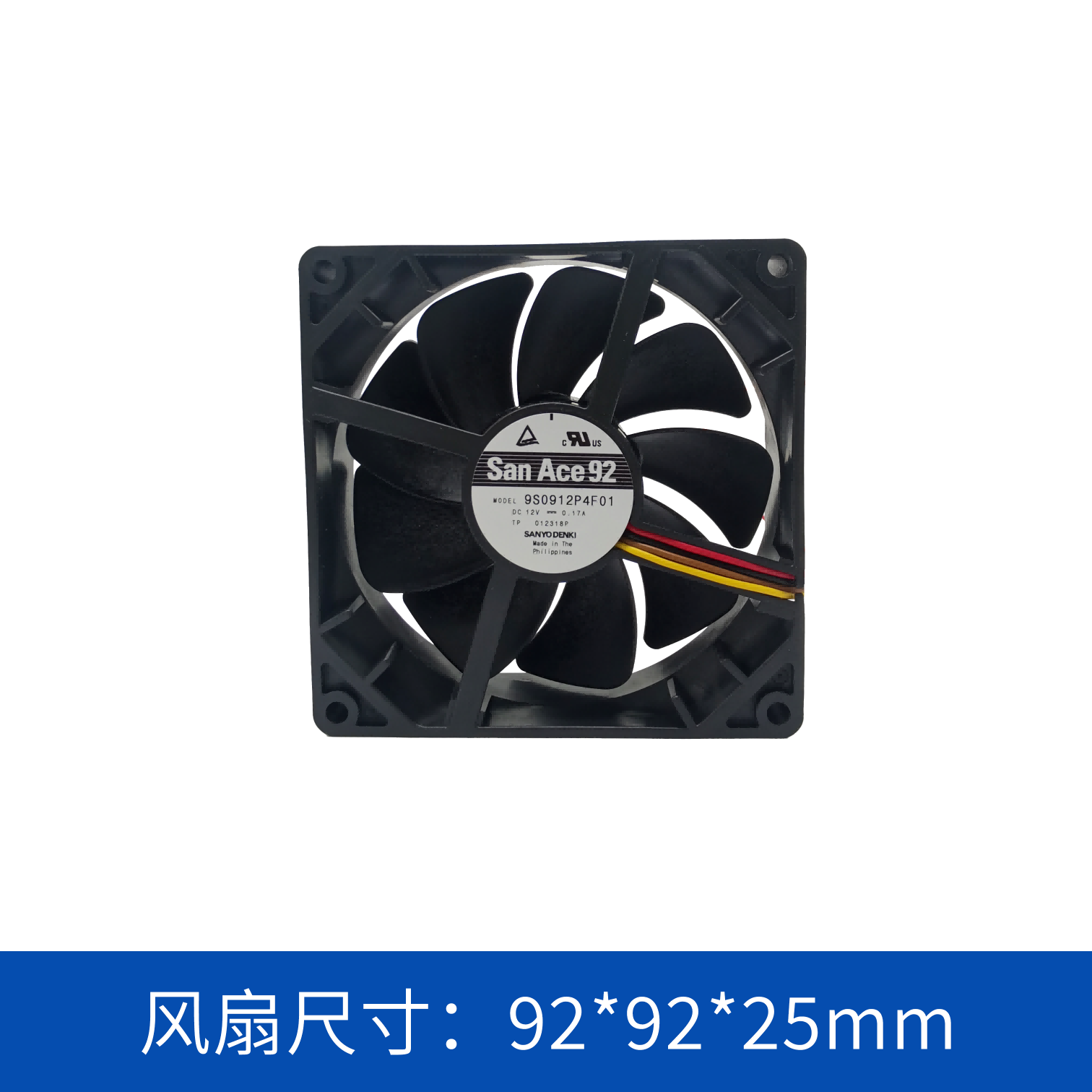  sanyodenki 山洋SanAce  散熱風扇 軸流風扇9S0912P4F01