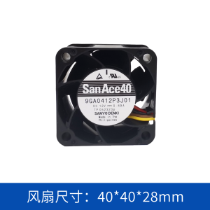  山洋SanAce  散熱風(fēng)扇 軸流風(fēng)扇9GA0412P3J01