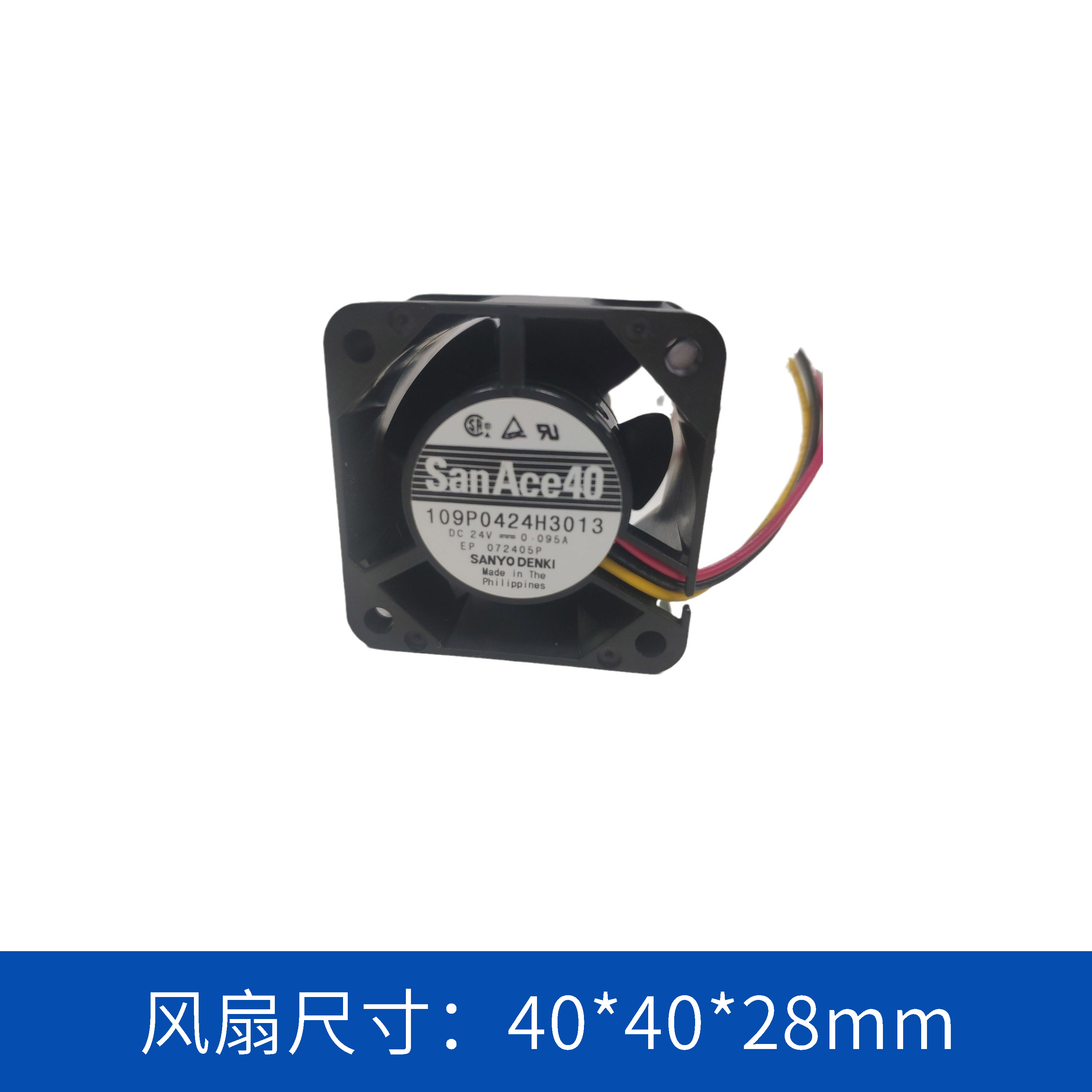  sanyodenki 山洋SanAce  散熱風(fēng)扇 軸流風(fēng)扇109P0424H3013