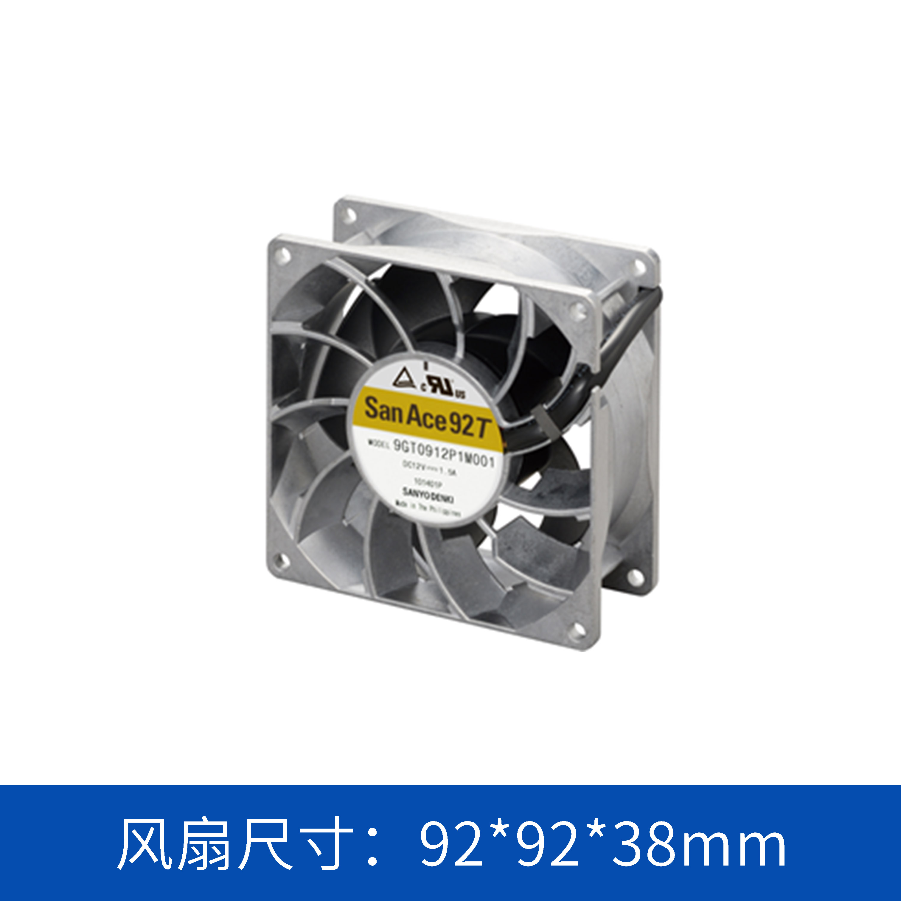 山洋SanAce 9GT0924P1M001寬溫型風(fēng)扇