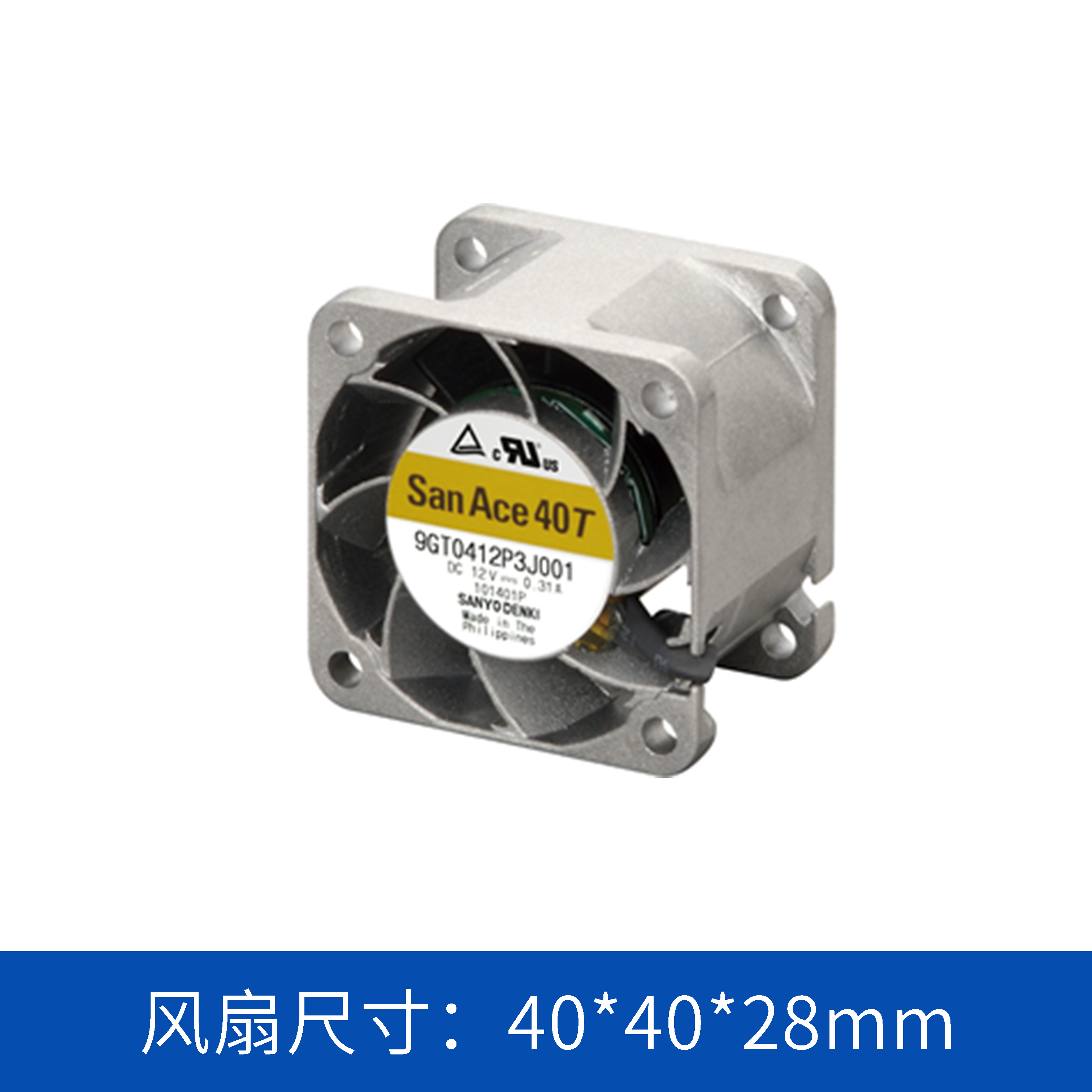 4028耐高溫風(fēng)扇9GT0412P3J001