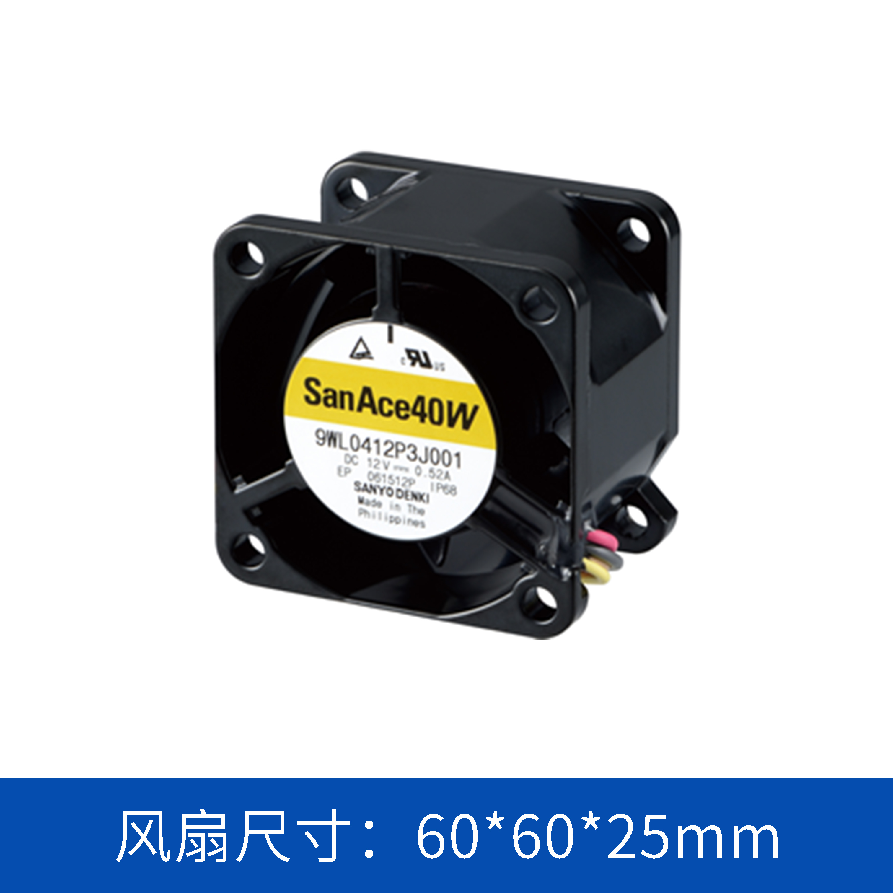 9WPA0624P4G0011 三洋SanAce 6025直流風(fēng)扇