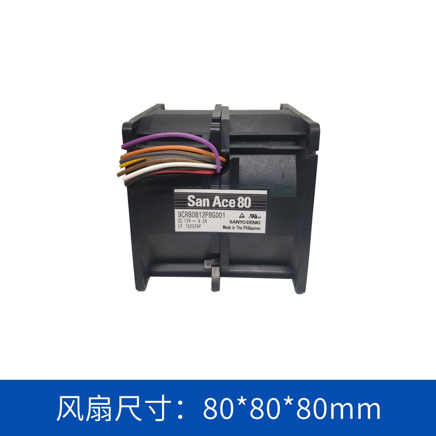 8080雙重反轉(zhuǎn)風扇9CRB0812P8G001