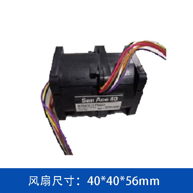 SanAce山洋散熱風扇4056高風壓雙重反轉(zhuǎn)風機9CRA0412P5K03
