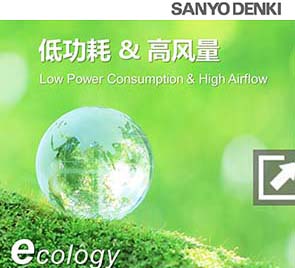 搬運(yùn)設(shè)備制造商使用雙重反轉(zhuǎn)風(fēng)扇案例