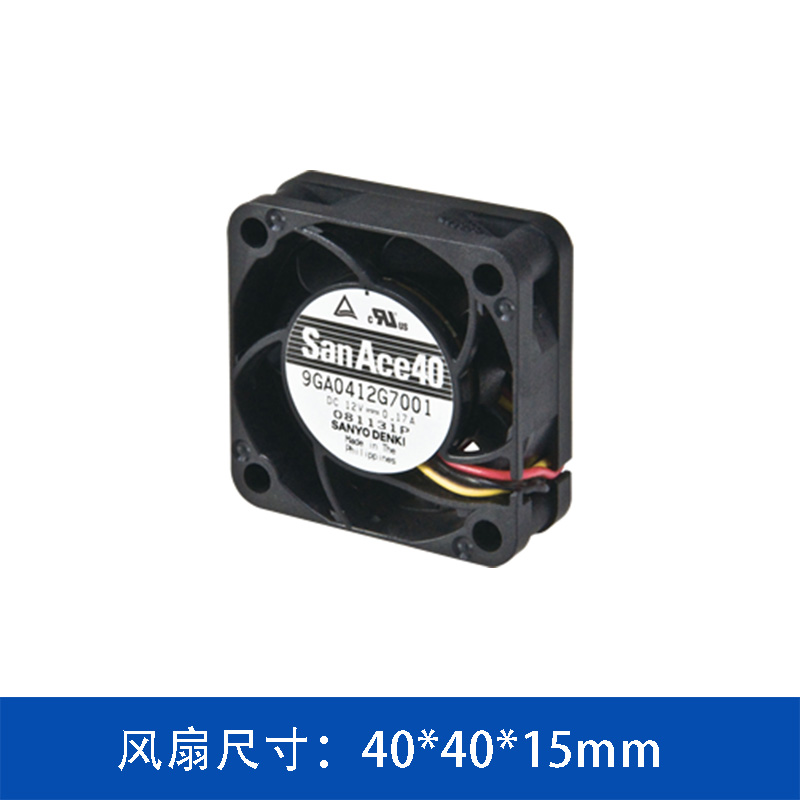 SanAce山洋4015低功耗直流風(fēng)機9GA0412G7001