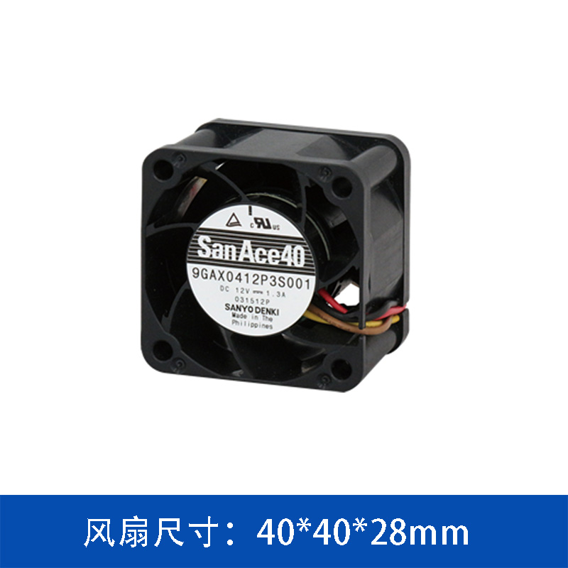 三洋SanAce 9GAX0412P3K0031  山洋4028低功耗散熱風(fēng)扇