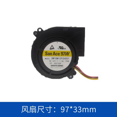 健策山洋防鹽霧散熱風扇