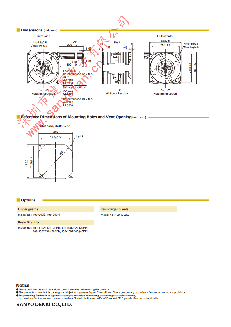 【新品發(fā)布】山洋推出80×80×80mm雙重反轉(zhuǎn)風(fēng)扇，行業(yè)最高靜壓2700Pa！規(guī)格書圖04