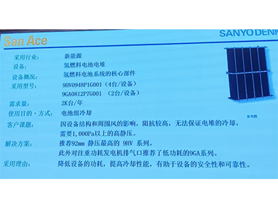 方案價(jià)值分析：為什么這種組合更適合電堆系統(tǒng)？ 